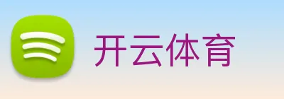 开云 Logo